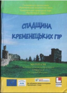 3395 mykhalchuk vitalii volynskyi dialekt osoblyvosti fonetychnoho leksychnoho ta hramatychnoho rivniv na prykladi sil pryvi завантажити в PDF, DJVU, Epub, Fb2 та TxT форматах