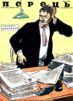 3484 perets 1948 n10 139 завантажити в PDF, DJVU, Epub, Fb2 та TxT форматах