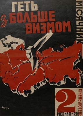 3871 het z bolshevyzmom 1938 n02 завантажити в PDF, DJVU, Epub, Fb2 та TxT форматах