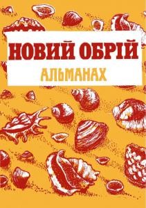 4 haran yevhen dar rozdvoiennia завантажити в PDF, DJVU, Epub, Fb2 та TxT форматах