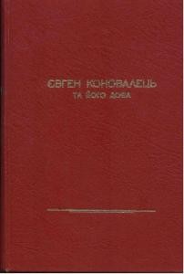 Євген Коновалець та його доба