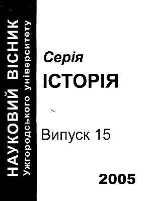 4799 ofitsynskyi roman prezydentskyi marafon v ukraini 2004 roku завантажити в PDF, DJVU, Epub, Fb2 та TxT форматах