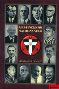 Український націоналізм. Антологія. Tом 2