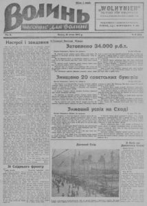 Газета «Волинь» 1942, ч. 05 (33)