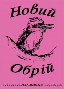 551 haran yevhen movna elektryka завантажити в PDF, DJVU, Epub, Fb2 та TxT форматах