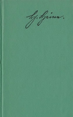Вибрані твори в чотирьох томах. Том 4. Проза, публіцистика, листи, додатки 1 5685 heinrich heine vybrani tvory v chotyrokh tomakh tom 4 proza publitsystyka lysty dodatky завантажити в PDF, DJVU, Epub, Fb2 та TxT форматах