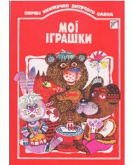 5900 orach oleh moi ihrashky завантажити в PDF, DJVU, Epub, Fb2 та TxT форматах