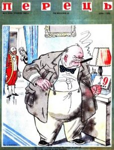 Журнал «Перець» 1949, №09 (164)