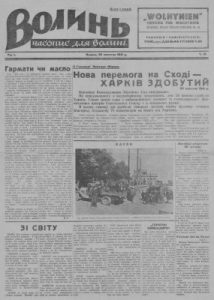 Газета «Волинь» 1941, ч. 10