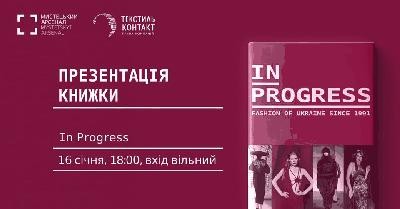 Стаття «Зоя Звиняцьківська презентувала книжку про українську моду» 1 Стаття «Зоя Звиняцьківська презентувала книжку про українську моду»