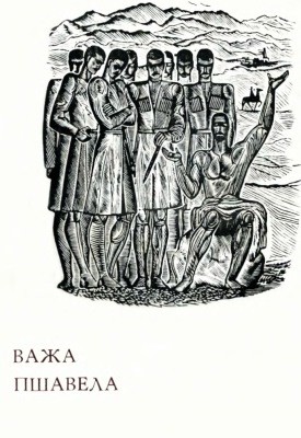 6157 razikashvili luka liryka завантажити в PDF, DJVU, Epub, Fb2 та TxT форматах