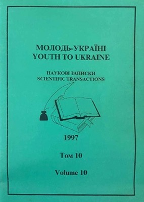 6343 olashyn mykola knyha pro politychnyi rozvytok zakarpattia doby uhorskoi okupatsii 19391944 rr rets ofitsynskyi r po завантажити в PDF, DJVU, Epub, Fb2 та TxT форматах