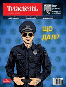 Журнал «Український тиждень» 2015, №28 (400). Що далі?