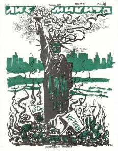 6704 lys mykyta 1970 n05 завантажити в PDF, DJVU, Epub, Fb2 та TxT форматах