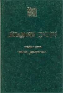 6724 naukove tovarystvo imeni shevchenka zapysky tom 201 volodymyr hnatiuk vybrani statti pro narodnu tvorchist na 110 richchia narodzhennia завантажити в PDF, DJVU, Epub, Fb2 та TxT форматах