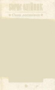 Сива ластівка