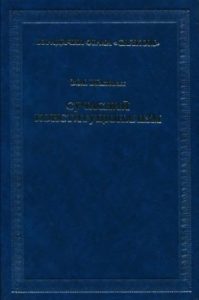 Сучасний конституціоналізм