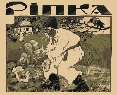 6762 franko ripka vyd 1924 завантажити в PDF, DJVU, Epub, Fb2 та TxT форматах