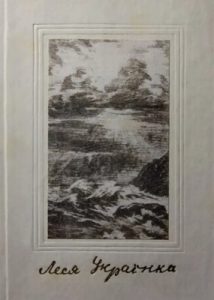 Кримські відгуки