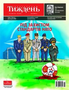 7295 ukrainskyi tyzhden 2016 n21 445 pid zakhystom standartiv nato завантажити в PDF, DJVU, Epub, Fb2 та TxT форматах