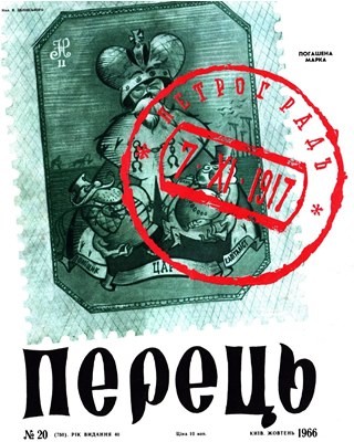 7431 perets 1966 n20 750 завантажити в PDF, DJVU, Epub, Fb2 та TxT форматах