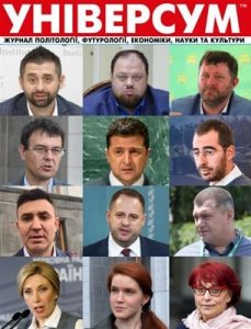 Десять бід української університетської освіти