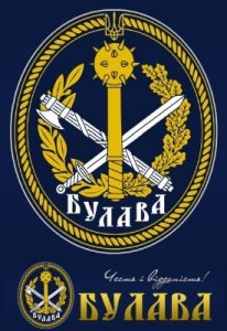 Програма націонал-консервативної партії «БУЛАВА»