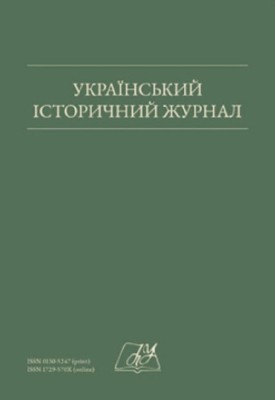 8421 ofitsynskyi roman do 70 richchia doktora istorychnykh nauk profesora vye zadorozhnoho завантажити в PDF, DJVU, Epub, Fb2 та TxT форматах