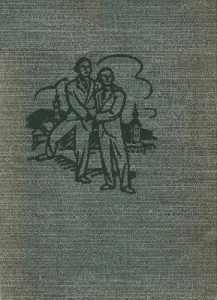 Повість «Лель і Полель (вид. 1961)»