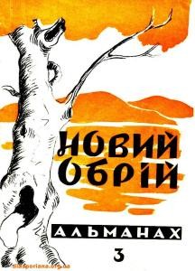 8985 haran yevhen shliakhy kokhannia завантажити в PDF, DJVU, Epub, Fb2 та TxT форматах