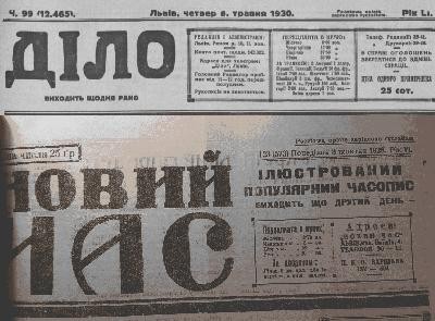 Стаття «Галичанізми у fashion-публіцистиці Львова міжвоєнного періоду: зауваги на захист галицького лексикону (на матеріалах щоденників «Діло» та «Новий час»» 1 Стаття «Галичанізми у fashion-публіцистиці Львова міжвоєнного періоду: зауваги на захист галицького лексикону (на матеріалах щоденників «Діло» та «Новий час»»