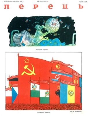 9590 perets 1949 n24 179 завантажити в PDF, DJVU, Epub, Fb2 та TxT форматах