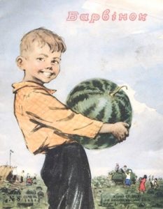 Журнал «Барвінок» 1959, №08