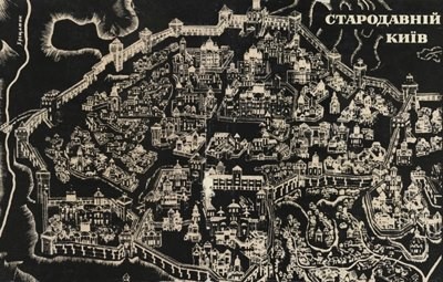 Збірник статей «Стародавній Київ» 1 9978 zbirnyk statei starodavnii kyiv завантажити в PDF, DJVU, Epub, Fb2 та TxT форматах